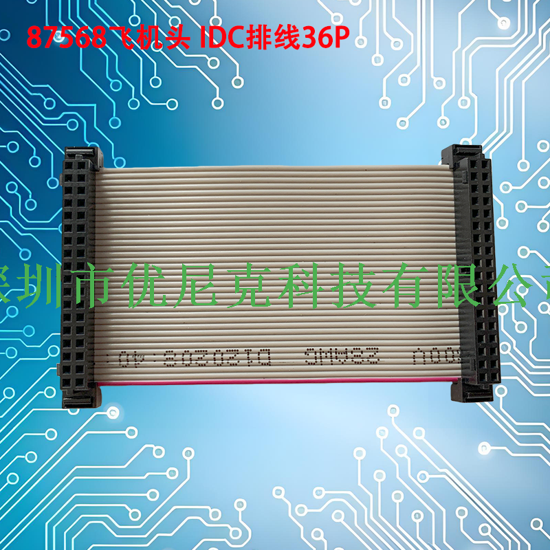 UNK-2.0-87568飞机头灰排线6P-60P二件式