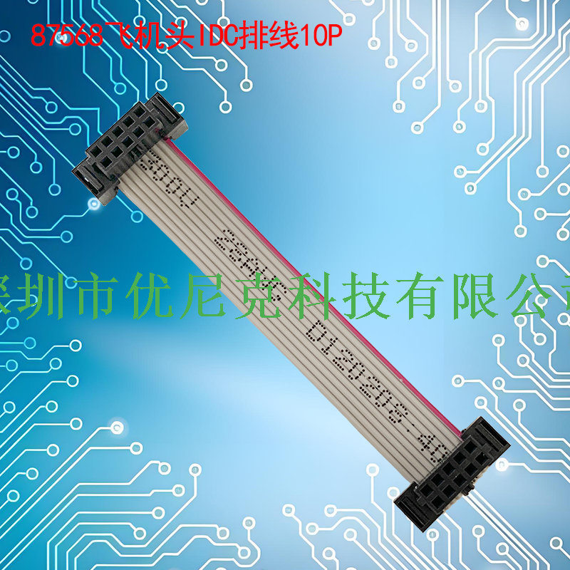 UNK-2.0-87568飞机头灰排线6P-60P二件式