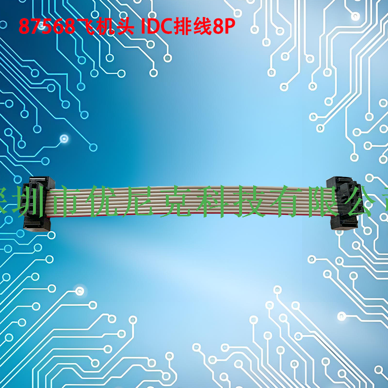 UNK-2.0-87568飞机头灰排线6P-60P二件式