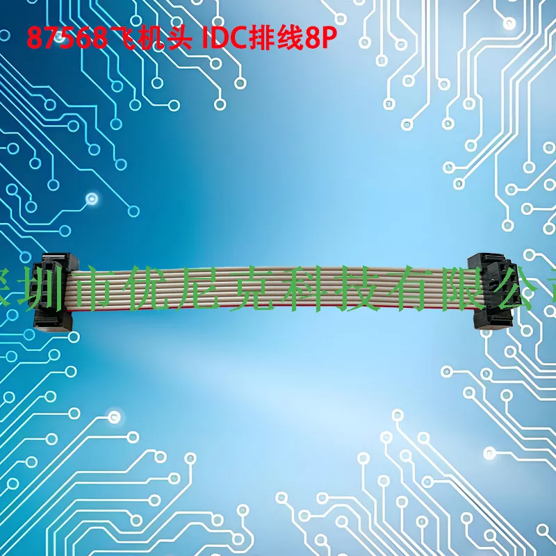 UNK-2.0-87568飞机头灰排线6P-60P二件式