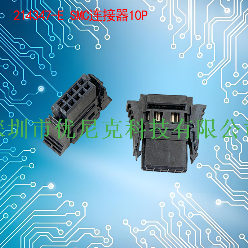 UNK-1.27-214347-E SMC连接器10P-100P