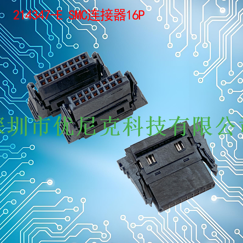 UNK-1.27-214347-E SMC连接器10P-100P
