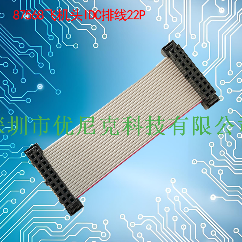 UNK-2.0-87568飞机头灰排线6P-60P二件式