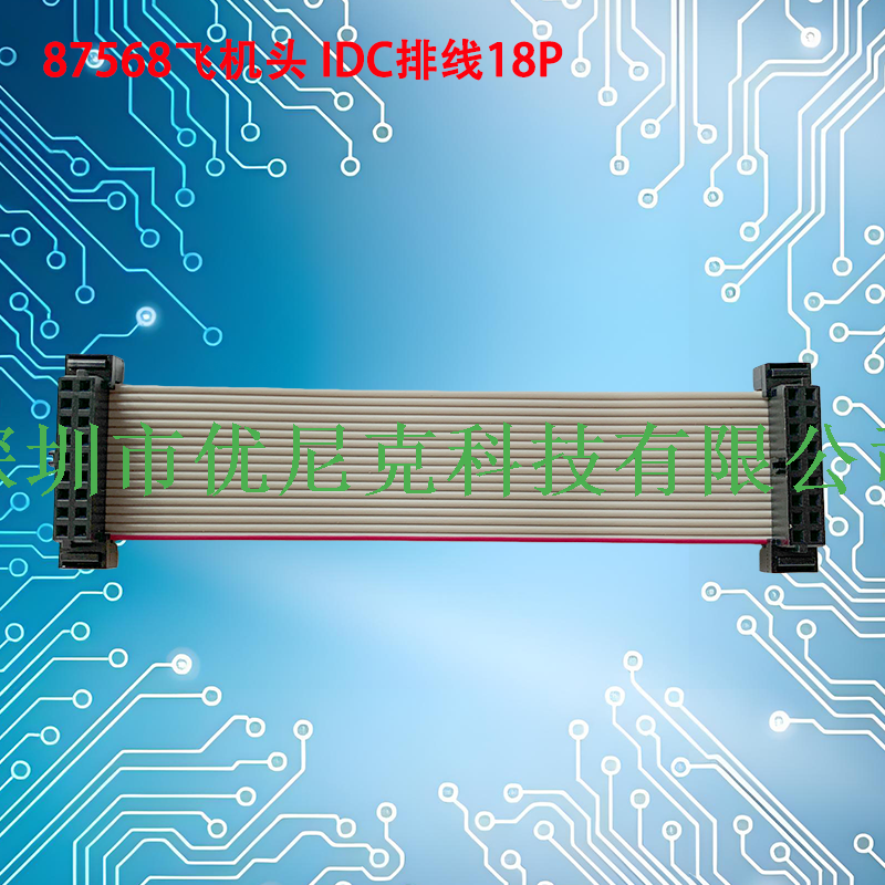UNK-2.0-87568飞机头灰排线6P-60P二件式