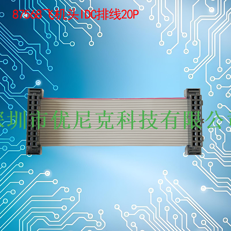 UNK-2.0-87568飞机头灰排线6P-60P二件式