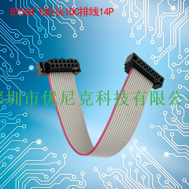 UNK-2.0-87568飞机头灰排线6P-60P二件式