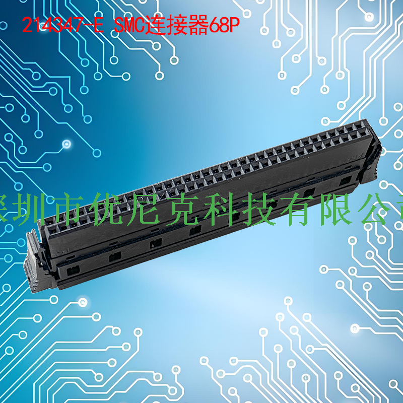 UNK-1.27-214347-E SMC连接器10P-100P