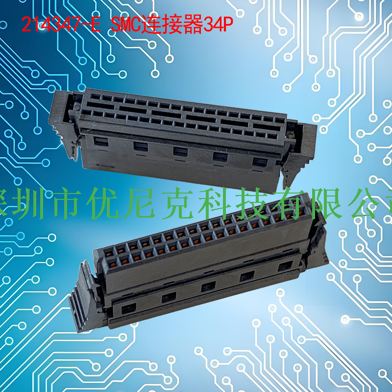 UNK-1.27-214347-E SMC连接器10P-100P