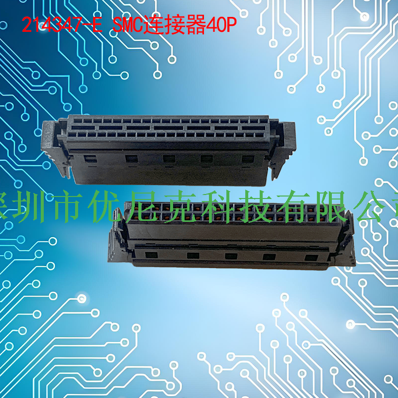UNK-1.27-214347-E SMC连接器10P-100P