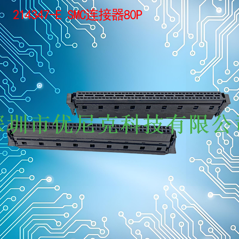 UNK-1.27-214347-E SMC连接器10P-100P