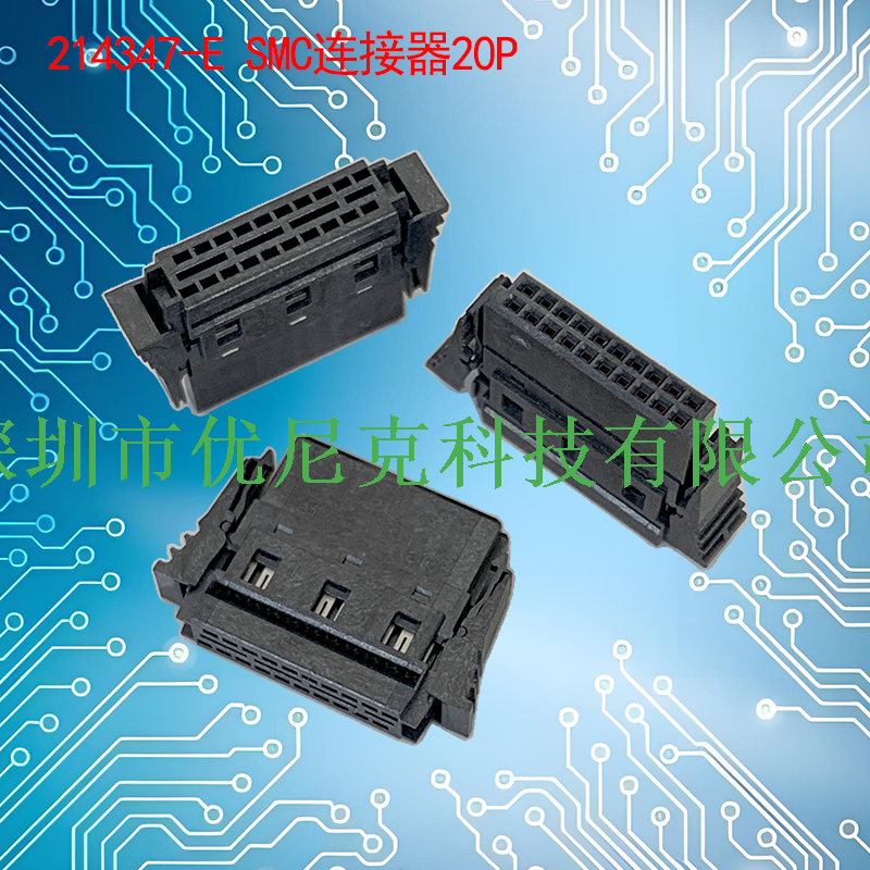 UNK-1.27-214347-E SMC连接器10P-100P
