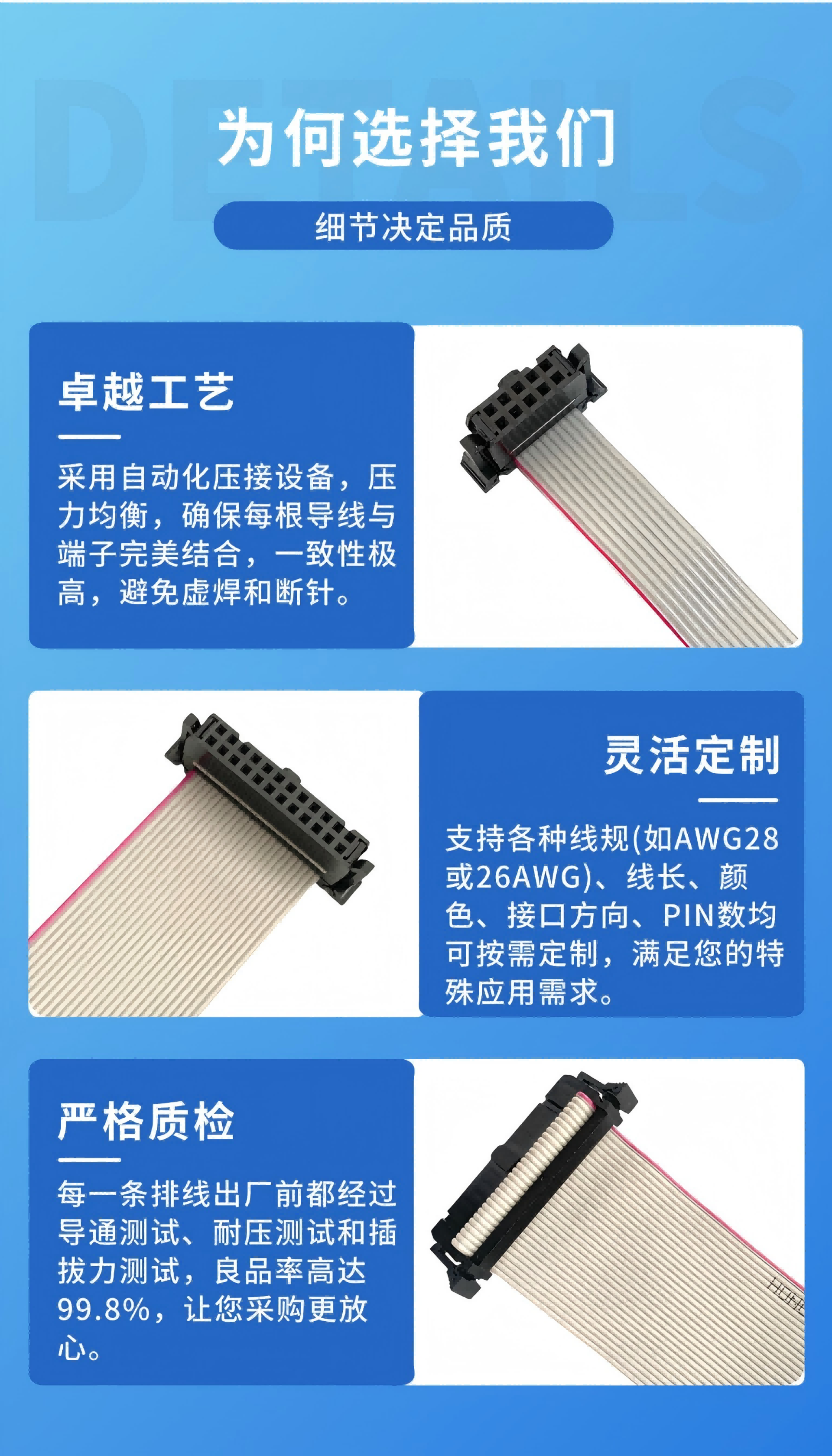 2.54间距IDC排线蝴蝶扣3(1).png