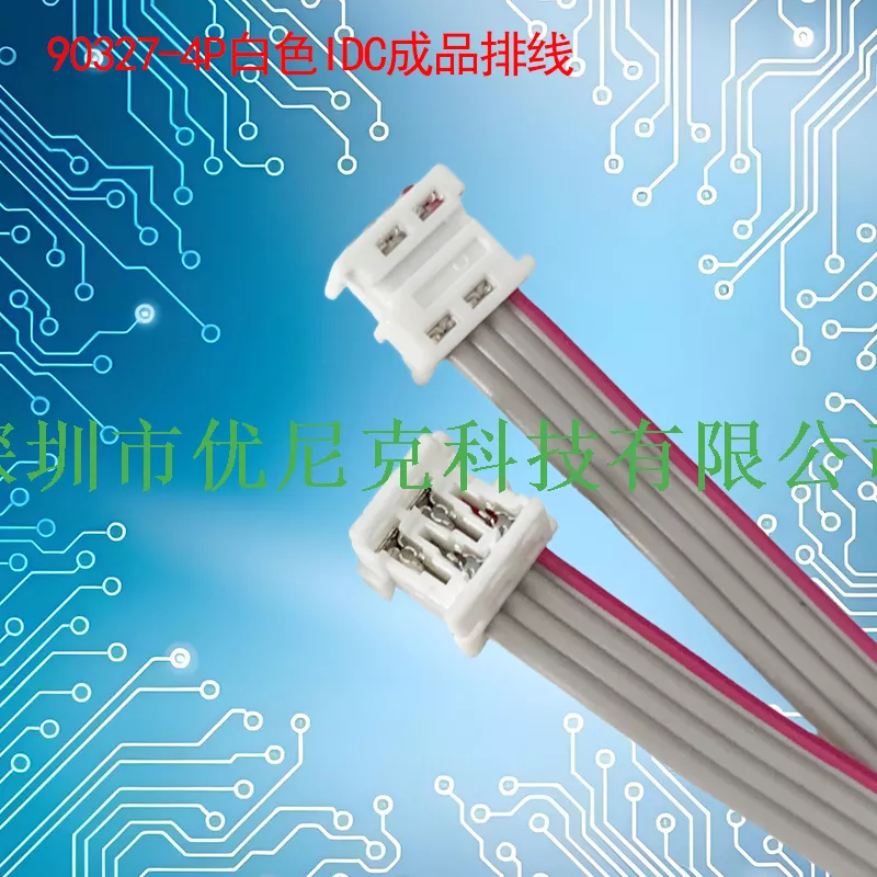 UNK-2.54X1.5-9032系列白色IDC灰排线