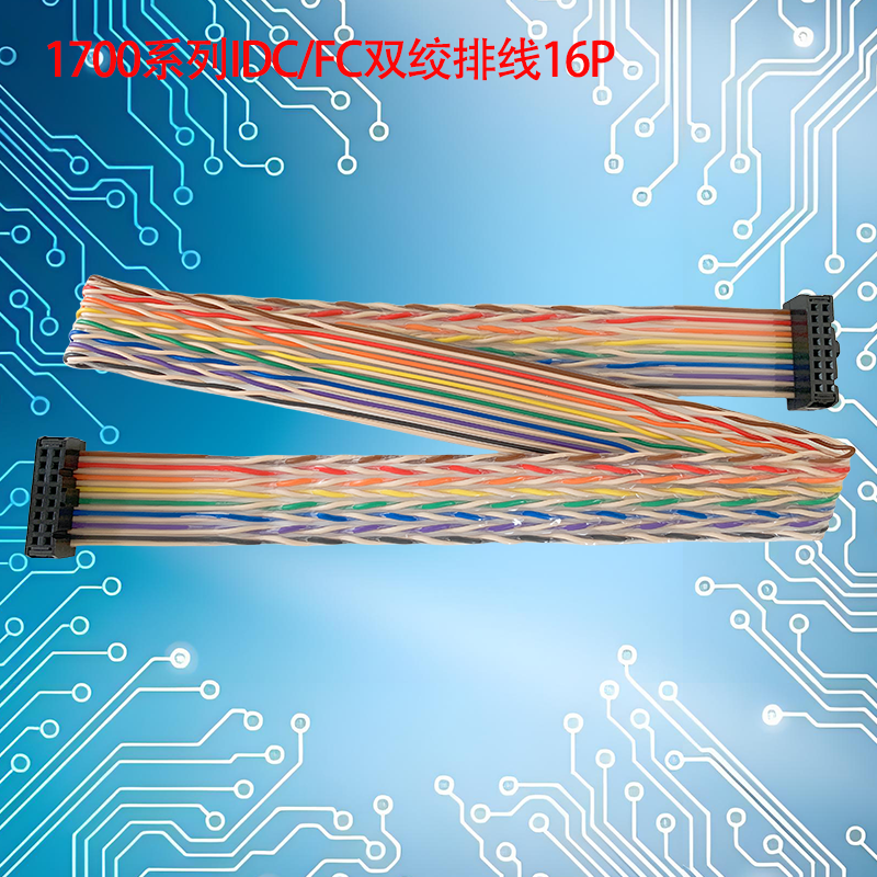 UNK-2.54-1700系列双绞彩排线4P-64P