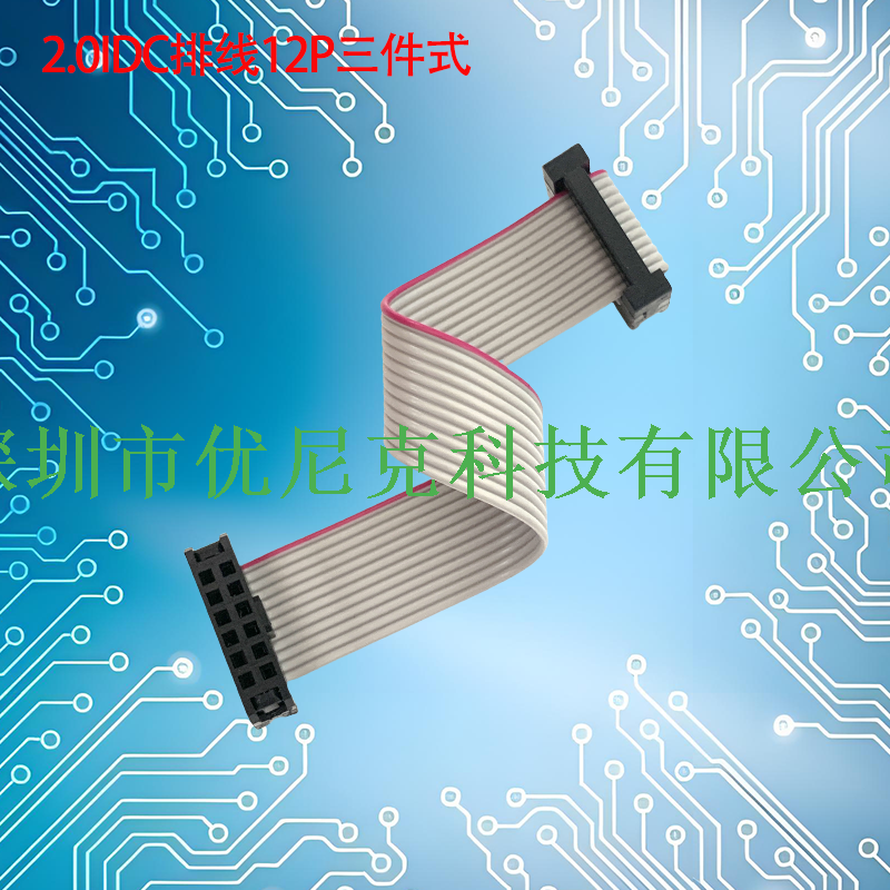 UNK-2.0-MFC6P-68P三件式灰排线