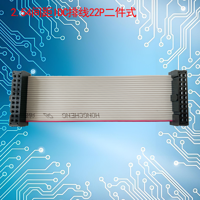 UNK-2.54-FC6P-64P二件式灰排线