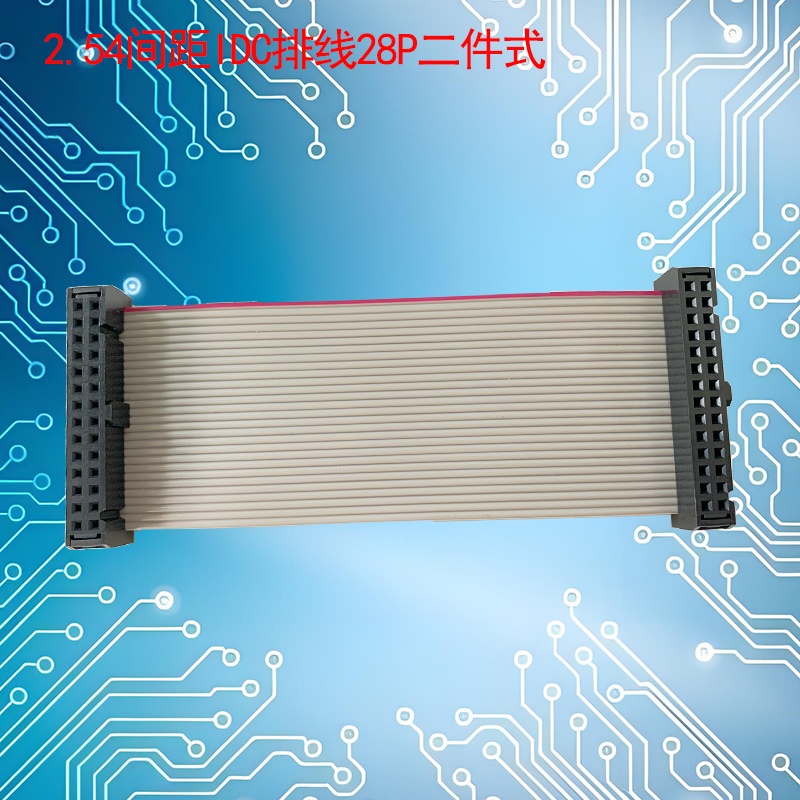 UNK-2.54-FC6P-64P二件式灰排线