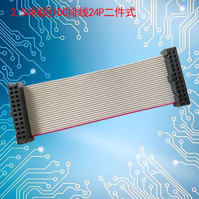 UNK-2.54-FC6P-64P二件式灰排线