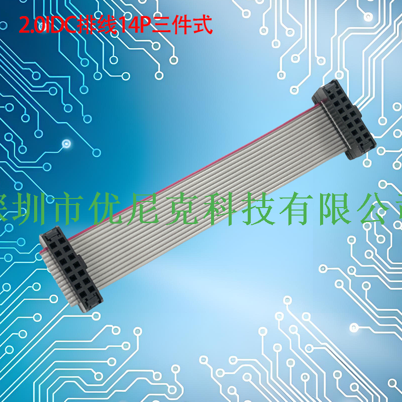 UNK-2.0-MFC6P-68P三件式灰排线
