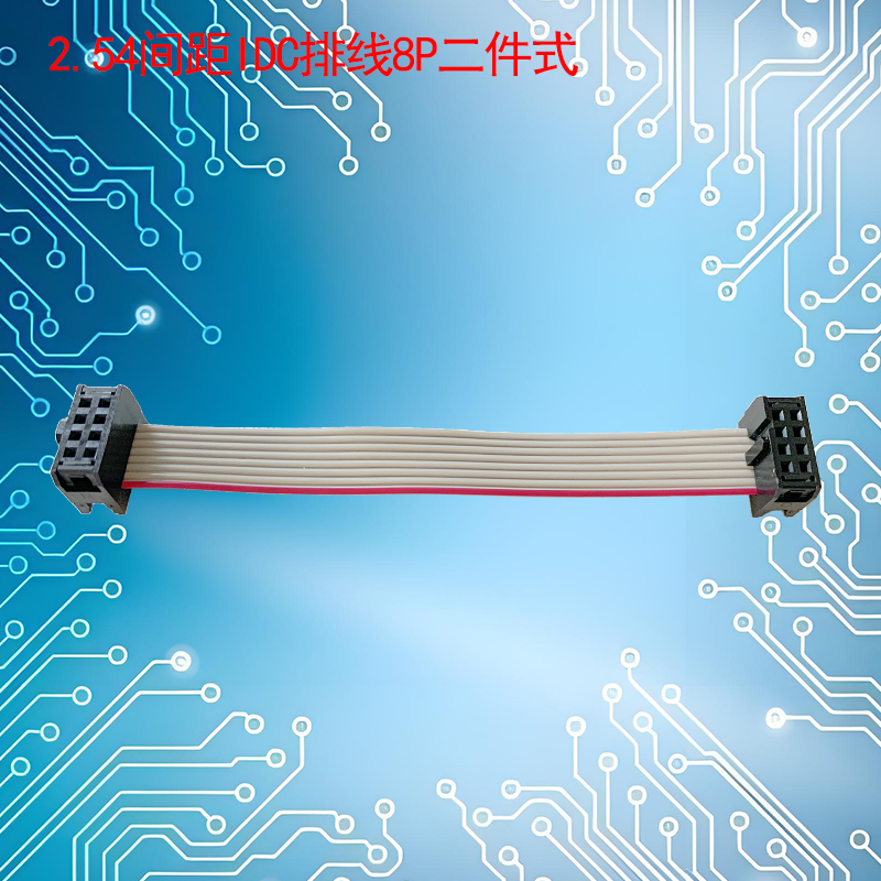 UNK-2.54-FC6P-64P二件式灰排线