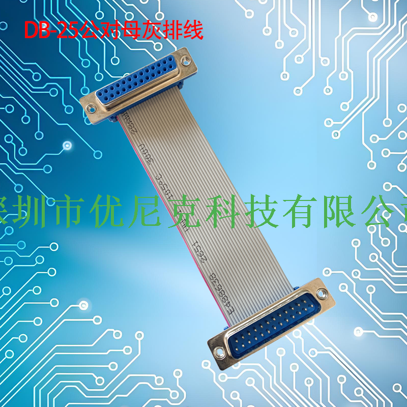 UNK-刺破式-DB-公母9P/15P/25P/37P排线