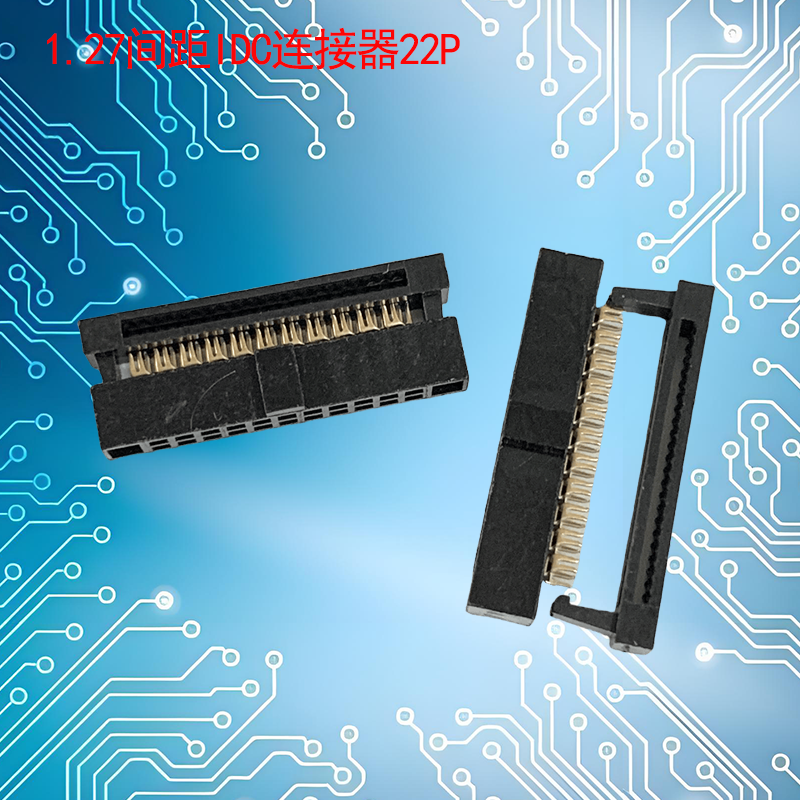 UNK-1.27-IDC连接器6P-60P