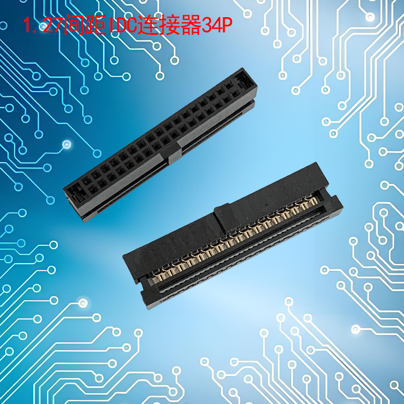 UNK-1.27-IDC连接器6P-60P