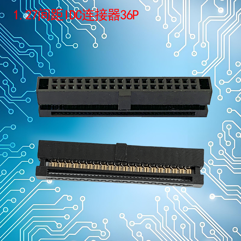 UNK-1.27-IDC连接器6P-60P