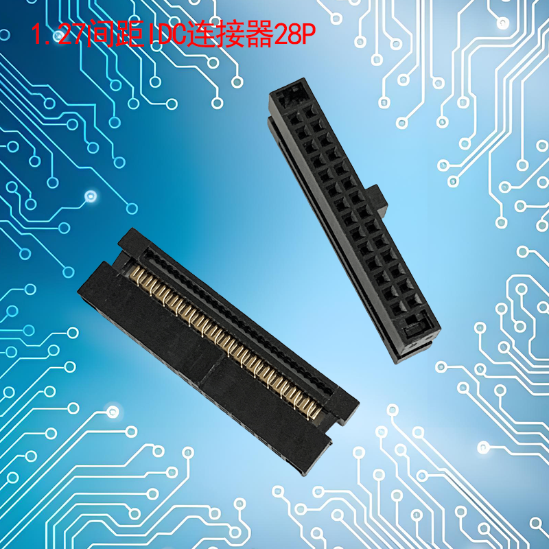 UNK-1.27-IDC连接器6P-60P
