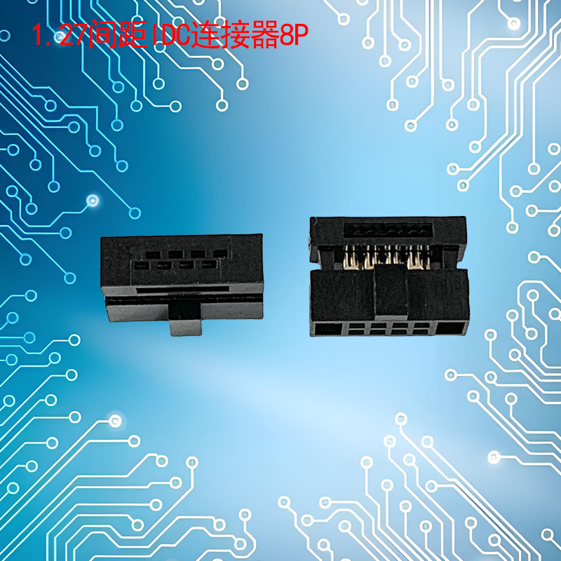 UNK-1.27-IDC连接器6P-60P