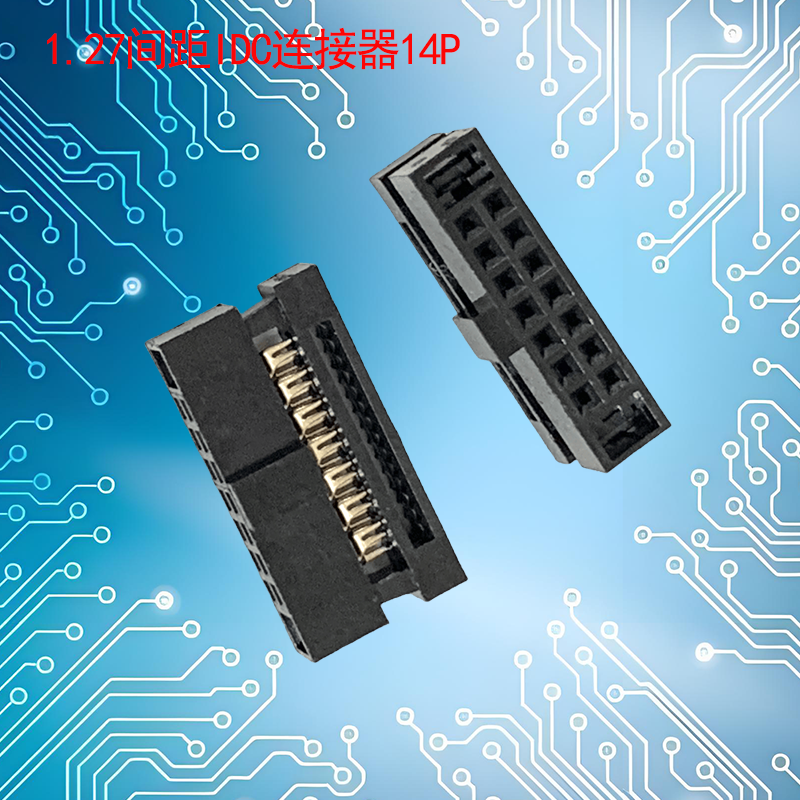 UNK-1.27-IDC连接器6P-60P