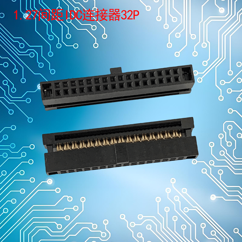 UNK-1.27-IDC连接器6P-60P