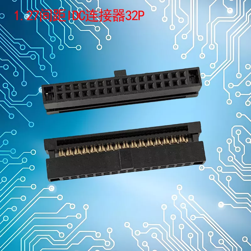 UNK-1.27-IDC连接器6P-60P