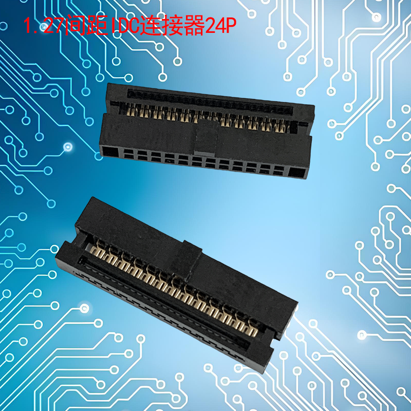 UNK-1.27-IDC连接器6P-60P